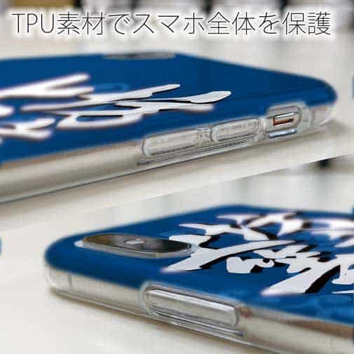 【TPU】【釣りざんまい】坊主上等!_波飛沫