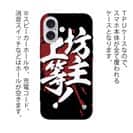 【TPU】【釣りざんまい】坊主上等!