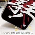 【TPU】【釣りざんまい】坊主上等!