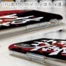 【TPU】【釣りざんまい】坊主上等!