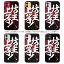 【TPU】【釣りざんまい】坊主上等!