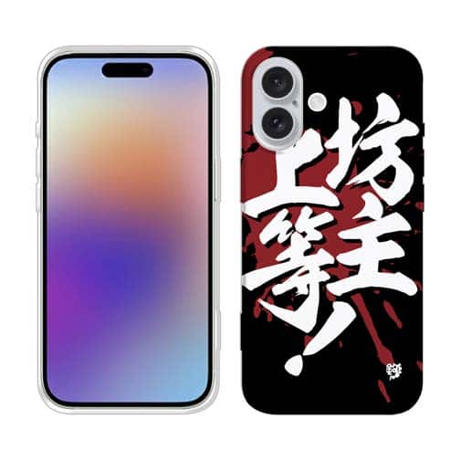 【TPU】【釣りざんまい】坊主上等!