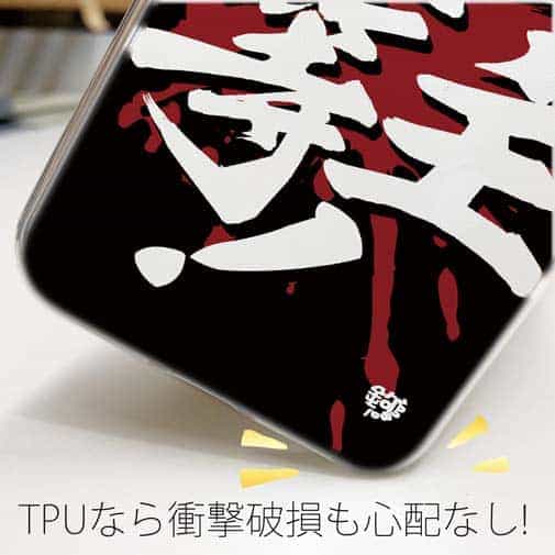 【TPU】【釣りざんまい】坊主上等!