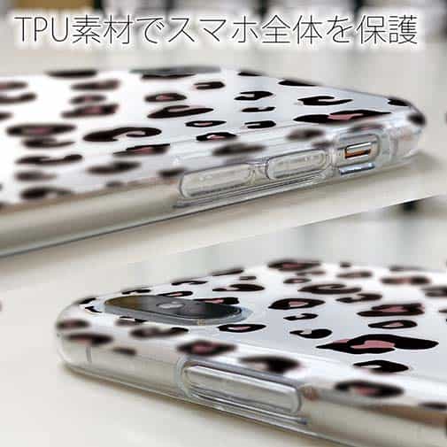 【TPU】アニマル柄(ジャガー)