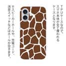 【TPU】アニマル柄(キリン)