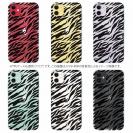 【TPU】アニマル柄(シマウマ)