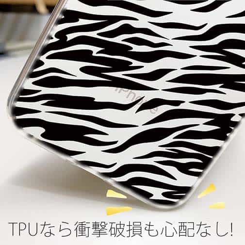 【TPU】アニマル柄(シマウマ)