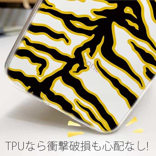 【TPU】アニマル柄(タイガー)