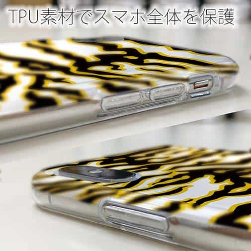 【TPU】アニマル柄(タイガー)