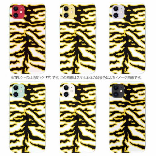【TPU】アニマル柄(タイガー)