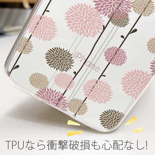【TPU】菊 牡丹 花