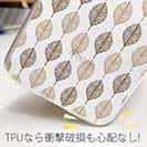 【TPU】北欧風 森