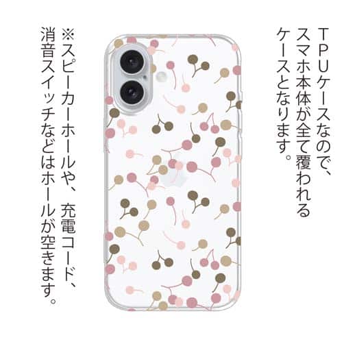 【TPU】チェリー(さくらんぼ)