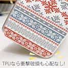 【TPU】ノルディック柄 ブルー&レッド