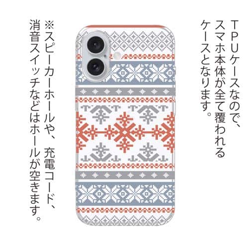 【TPU】ノルディック柄 ブルー&レッド
