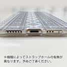 【TPU】ノルディック柄 ライトグレー