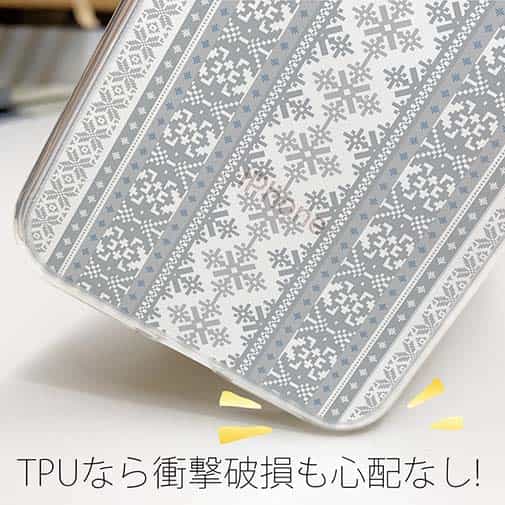 【TPU】ノルディック柄 ライトグレー