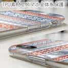 【TPU】ノルディック柄 ブルー&レッド2