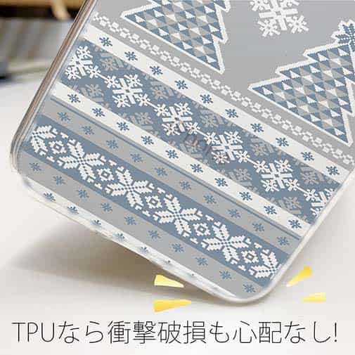 【TPU】ノルディック柄 ライトグレー2