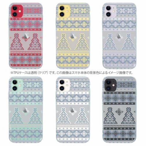 【TPU】ノルディック柄 ライトグレー2