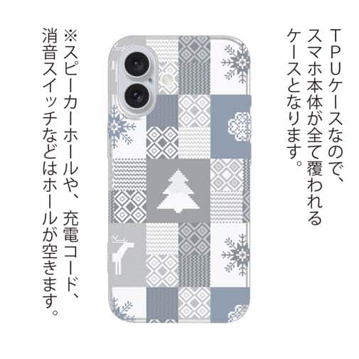 【TPU】ノルディック柄 スクエア