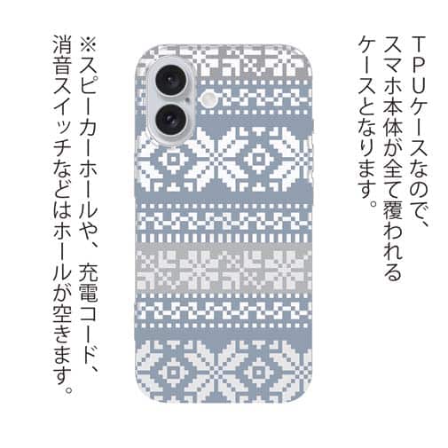 【TPU】ノルディック柄 雪の結晶