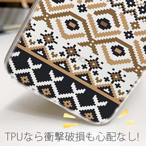 【TPU】ノルディック柄 大人コーデ Part2