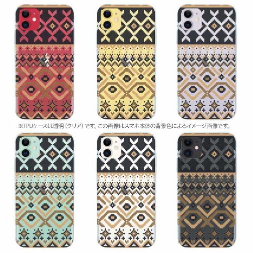 【TPU】ノルディック柄 大人コーデ Part2