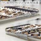 【TPU】ノルディック柄 大人コーデ Part4