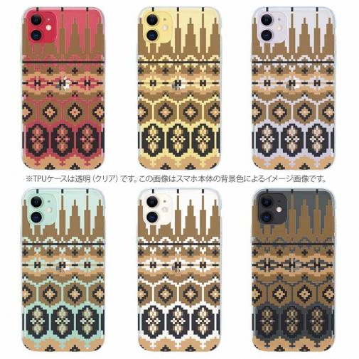 【TPU】ノルディック柄 大人コーデ Part5