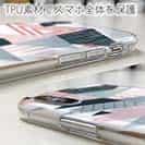 【TPU】ノルディック柄 トライアングル