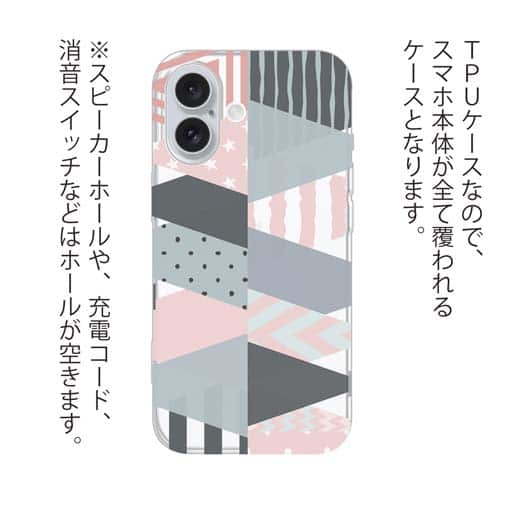 【TPU】ノルディック柄 トライアングル