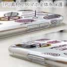 【TPU】カフェ風 レモン キウイ イチゴ