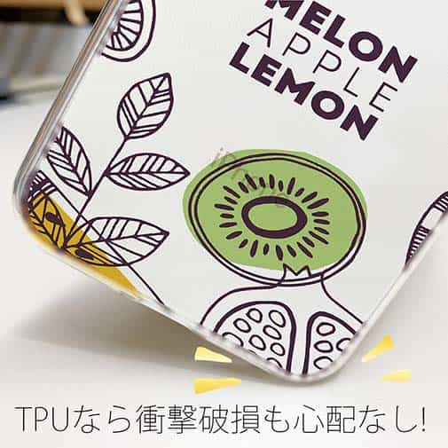 【TPU】カフェ風 レモン キウイ イチゴ
