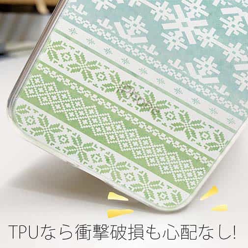 【TPU】ノルディック柄 ライムグラデ