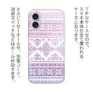 【TPU】ノルディック柄 パープルグラデ