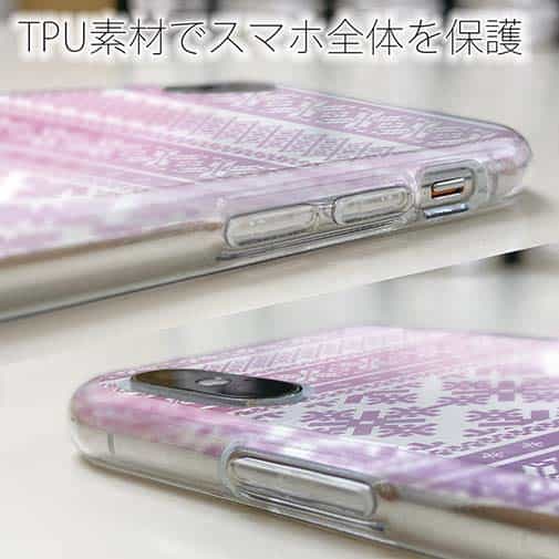 【TPU】ノルディック柄 パープルグラデ