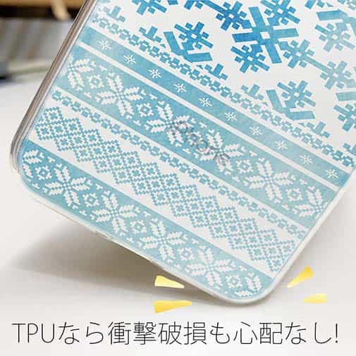 【TPU】ノルディック柄 ブルーグラデ