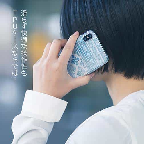 【TPU】ノルディック柄 ブルーグラデ