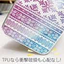 【TPU】ノルディック柄 レッド&ブルー