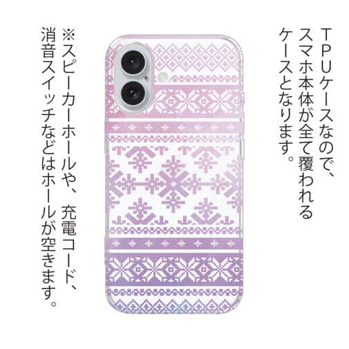 【TPU】ノルディック柄 レッド&ブルー