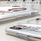 【TPU】貴方は何でもできる