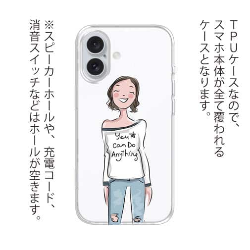 【TPU】貴方は何でもできる