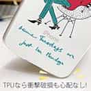 【TPU】月曜日の憂鬱