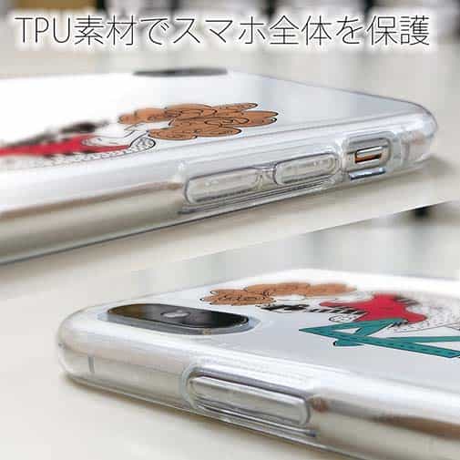 【TPU】月曜日の憂鬱