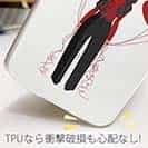 【TPU】恋する気持ち