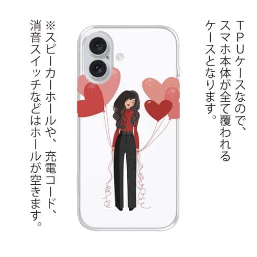 【TPU】恋する気持ち