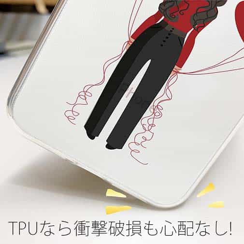 【TPU】恋する気持ち