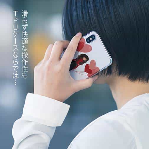 【TPU】恋する気持ち