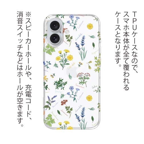 【TPU】ボタニカル柄